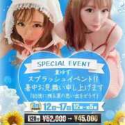 ヒメ日記 2025/08/08 19:59 投稿 皇ゆず 風神会館新宿店