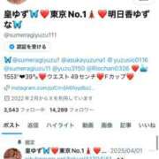 ヒメ日記 2025/08/18 08:12 投稿 皇ゆず 風神会館新宿店