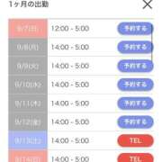 ヒメ日記 2025/09/07 05:04 投稿 皇ゆず 風神会館新宿店