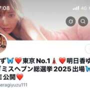 ヒメ日記 2025/09/25 07:25 投稿 皇ゆず 風神会館新宿店