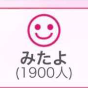 ヒメ日記 2025/10/02 15:03 投稿 皇ゆず 風神会館新宿店