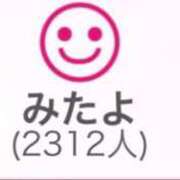 ヒメ日記 2025/10/09 22:12 投稿 皇ゆず 風神会館新宿店
