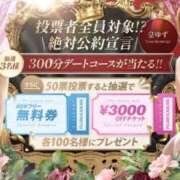 ヒメ日記 2025/10/15 08:45 投稿 皇ゆず 風神会館新宿店