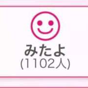 ヒメ日記 2025/10/21 00:04 投稿 皇ゆず 風神会館新宿店