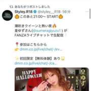 ヒメ日記 2025/10/25 21:01 投稿 皇ゆず 風神会館新宿店