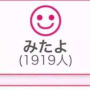 ヒメ日記 2025/10/29 21:34 投稿 皇ゆず 風神会館新宿店