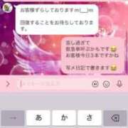 ヒメ日記 2025/11/01 15:29 投稿 皇ゆず 風神会館新宿店