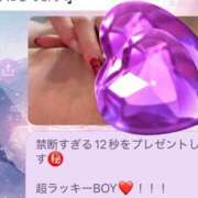 ヒメ日記 2025/11/07 09:37 投稿 皇ゆず 風神会館新宿店