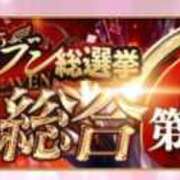 ヒメ日記 2025/11/12 12:22 投稿 皇ゆず 風神会館新宿店