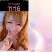 ヒメ日記 2025/11/16 11:57 投稿 皇ゆず 風神会館新宿店