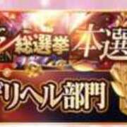 ヒメ日記 2025/12/03 12:30 投稿 皇ゆず 風神会館新宿店