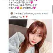 ヒメ日記 2025/12/06 17:06 投稿 皇ゆず 風神会館新宿店