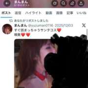 ヒメ日記 2025/12/10 16:40 投稿 皇ゆず 風神会館新宿店