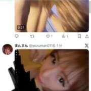 ヒメ日記 2025/12/13 09:25 投稿 皇ゆず 風神会館新宿店