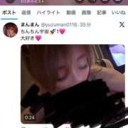 ヒメ日記 2025/12/13 14:24 投稿 皇ゆず 風神会館新宿店