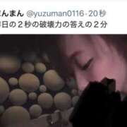 ヒメ日記 2025/12/18 10:23 投稿 皇ゆず 風神会館新宿店