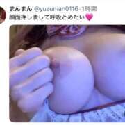 ヒメ日記 2025/12/19 12:56 投稿 皇ゆず 風神会館新宿店