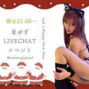 ヒメ日記 2025/12/22 18:32 投稿 皇ゆず 風神会館新宿店