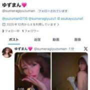 ヒメ日記 2025/12/26 13:44 投稿 皇ゆず 風神会館新宿店