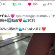 ヒメ日記 2025/12/31 19:31 投稿 皇ゆず 風神会館新宿店