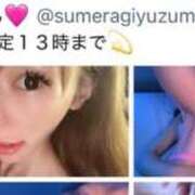 ヒメ日記 2026/01/07 09:54 投稿 皇ゆず 風神会館新宿店