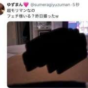 ヒメ日記 2026/01/20 17:29 投稿 皇ゆず 風神会館新宿店