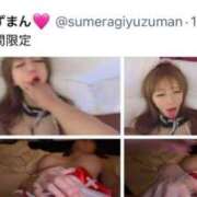 ヒメ日記 2026/01/27 21:42 投稿 皇ゆず 風神会館新宿店