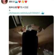 ヒメ日記 2026/02/11 21:44 投稿 皇ゆず 風神会館新宿店