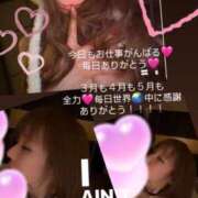 ヒメ日記 2026/03/21 16:33 投稿 皇ゆず 風神会館新宿店