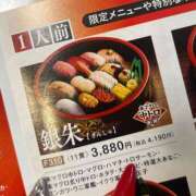 ヒメ日記 2026/03/31 13:28 投稿 皇ゆず 風神会館新宿店