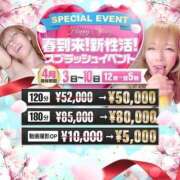 ヒメ日記 2026/04/03 13:25 投稿 皇ゆず 風神会館新宿店