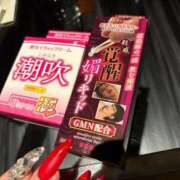 ヒメ日記 2026/04/12 17:38 投稿 皇ゆず 風神会館新宿店