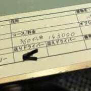 ヒメ日記 2026/04/13 21:36 投稿 皇ゆず 風神会館新宿店