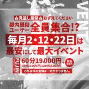 ヒメ日記 2026/04/22 20:56 投稿 皇ゆず 風神会館新宿店