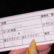 ヒメ日記 2026/04/24 23:11 投稿 皇ゆず 風神会館新宿店