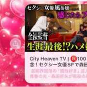 ヒメ日記 2026/04/25 22:36 投稿 皇ゆず 風神会館新宿店