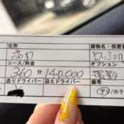 ヒメ日記 2026/04/29 16:16 投稿 皇ゆず 風神会館新宿店