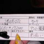 ヒメ日記 2026/05/05 20:11 投稿 皇ゆず 風神会館新宿店