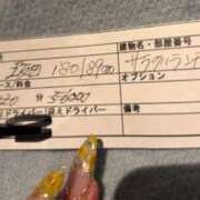 ヒメ日記 2026/05/09 18:55 投稿 皇ゆず 風神会館新宿店
