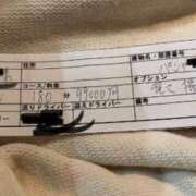 ヒメ日記 2026/05/31 01:34 投稿 皇ゆず 風神会館新宿店