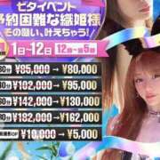 ヒメ日記 2026/06/24 15:29 投稿 皇ゆず 風神会館新宿店