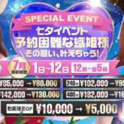 ヒメ日記 2026/07/03 11:13 投稿 皇ゆず 風神会館新宿店