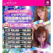 ヒメ日記 2026/07/05 11:30 投稿 皇ゆず 風神会館新宿店