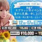 ヒメ日記 2026/07/19 19:06 投稿 皇ゆず 風神会館新宿店