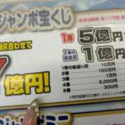 ヒメ日記 2026/07/28 13:40 投稿 皇ゆず 風神会館新宿店