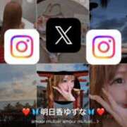 ヒメ日記 2026/08/02 13:44 投稿 皇ゆず 風神会館新宿店