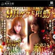 ヒメ日記 2026/08/26 15:16 投稿 皇ゆず 風神会館新宿店