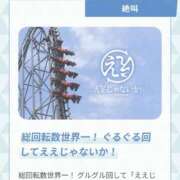 ヒメ日記 2026/09/09 19:15 投稿 皇ゆず 風神会館新宿店