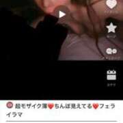 ヒメ日記 2026/09/12 17:11 投稿 皇ゆず 風神会館新宿店