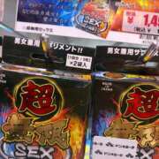 ヒメ日記 2026/09/15 19:29 投稿 皇ゆず 風神会館新宿店